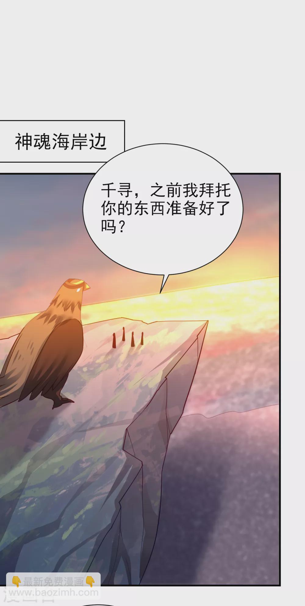 第214话 走，咱们登船！-第219话