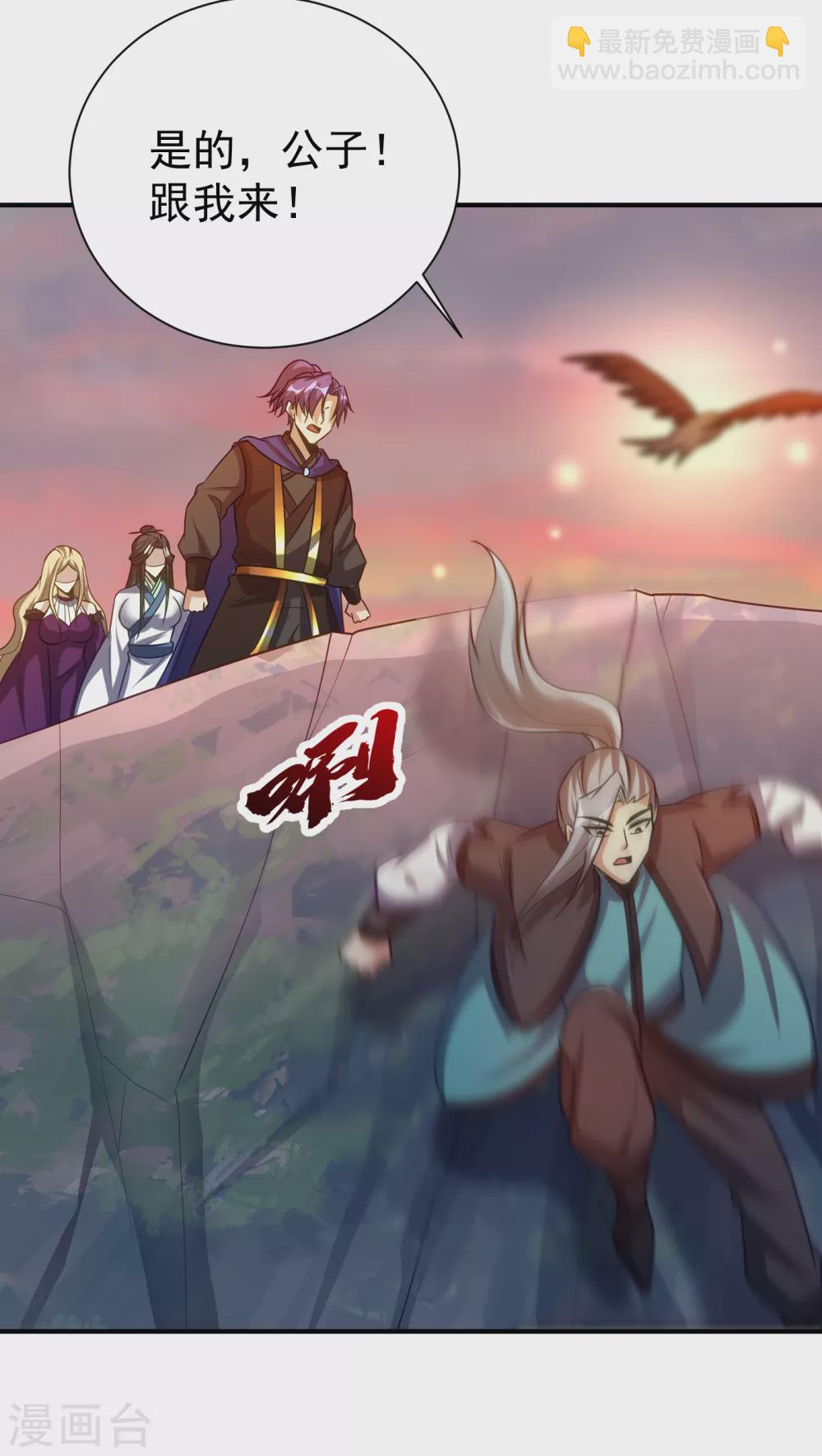 第214话 走，咱们登船！-第219话