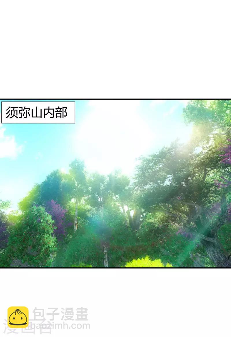 第22话 武院联赛，正式开始-第23话