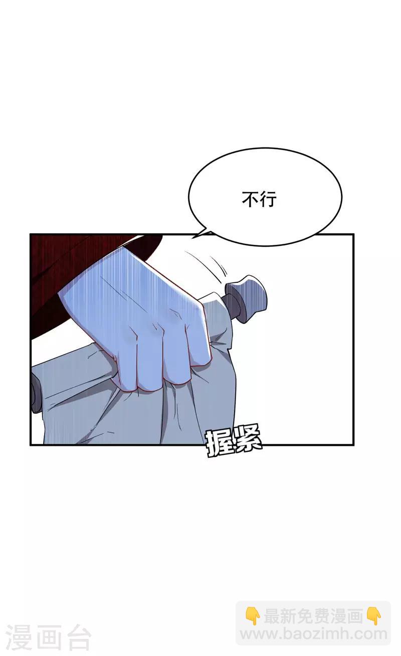 第22话 武院联赛，正式开始-第23话