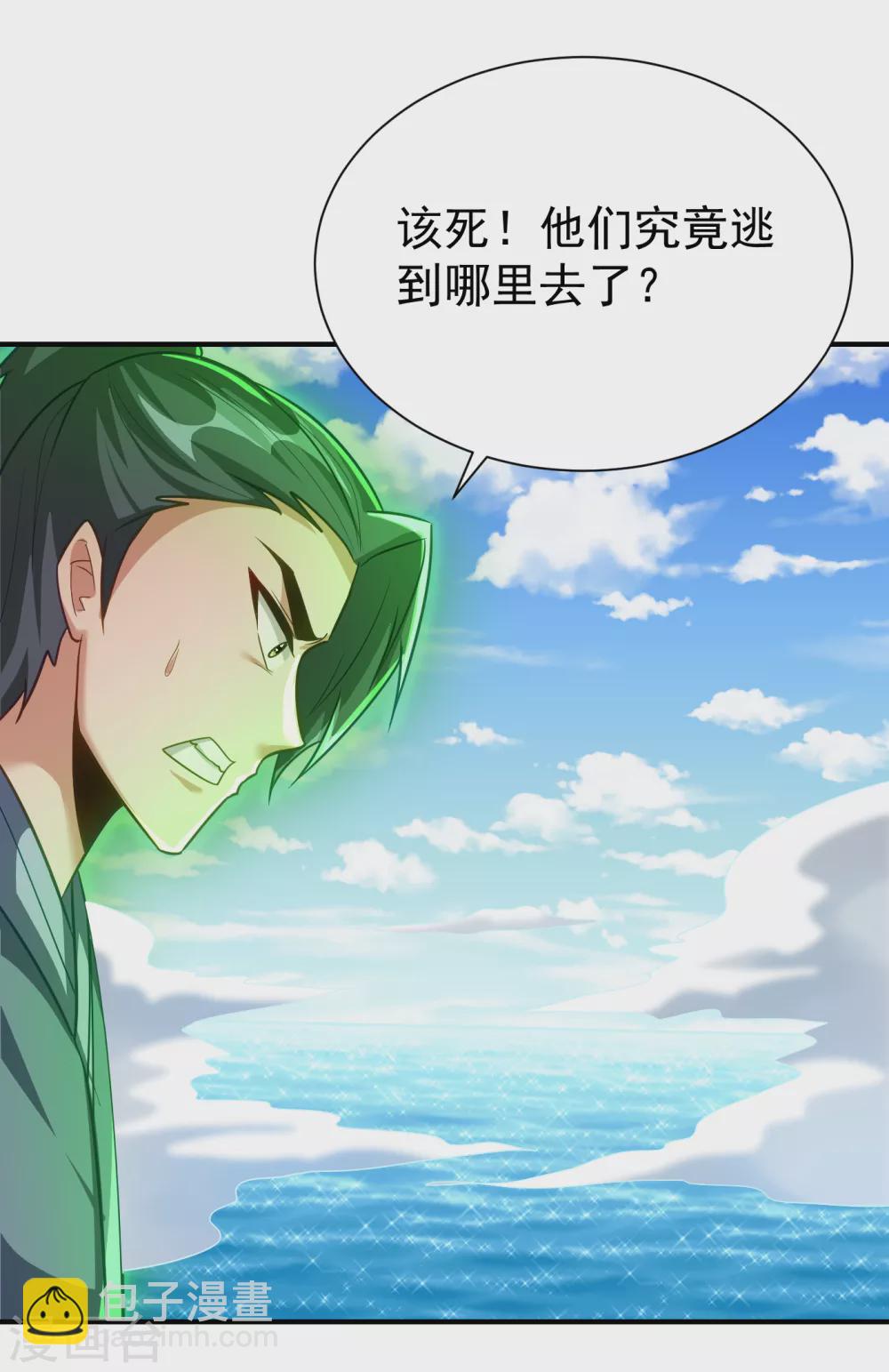 第216话 我&hellip;&hellip;要去天州！-第221话