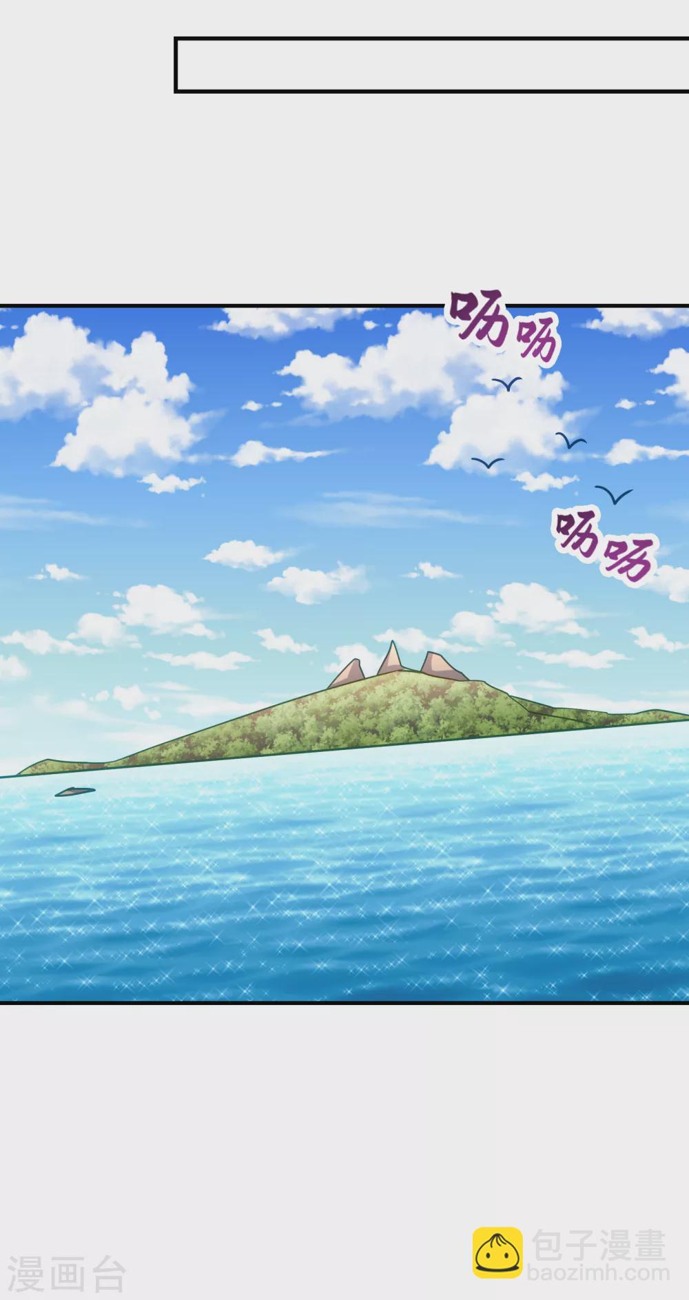 第216话 我&hellip;&hellip;要去天州！-第221话