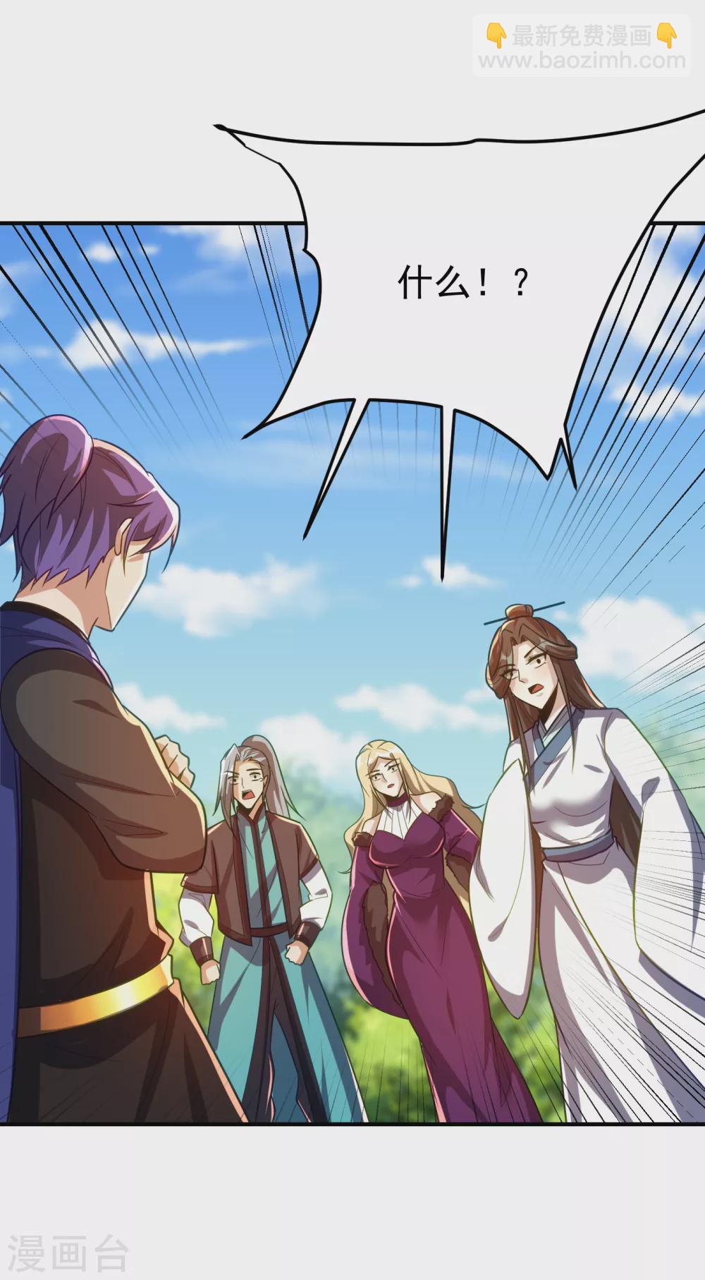 第216话 我&hellip;&hellip;要去天州！-第221话