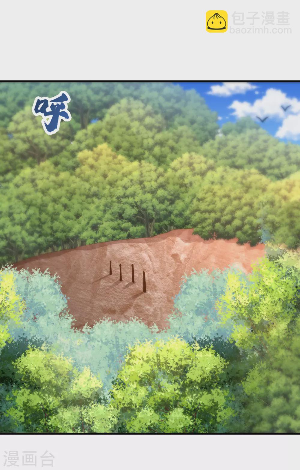 第216话 我&hellip;&hellip;要去天州！-第221话