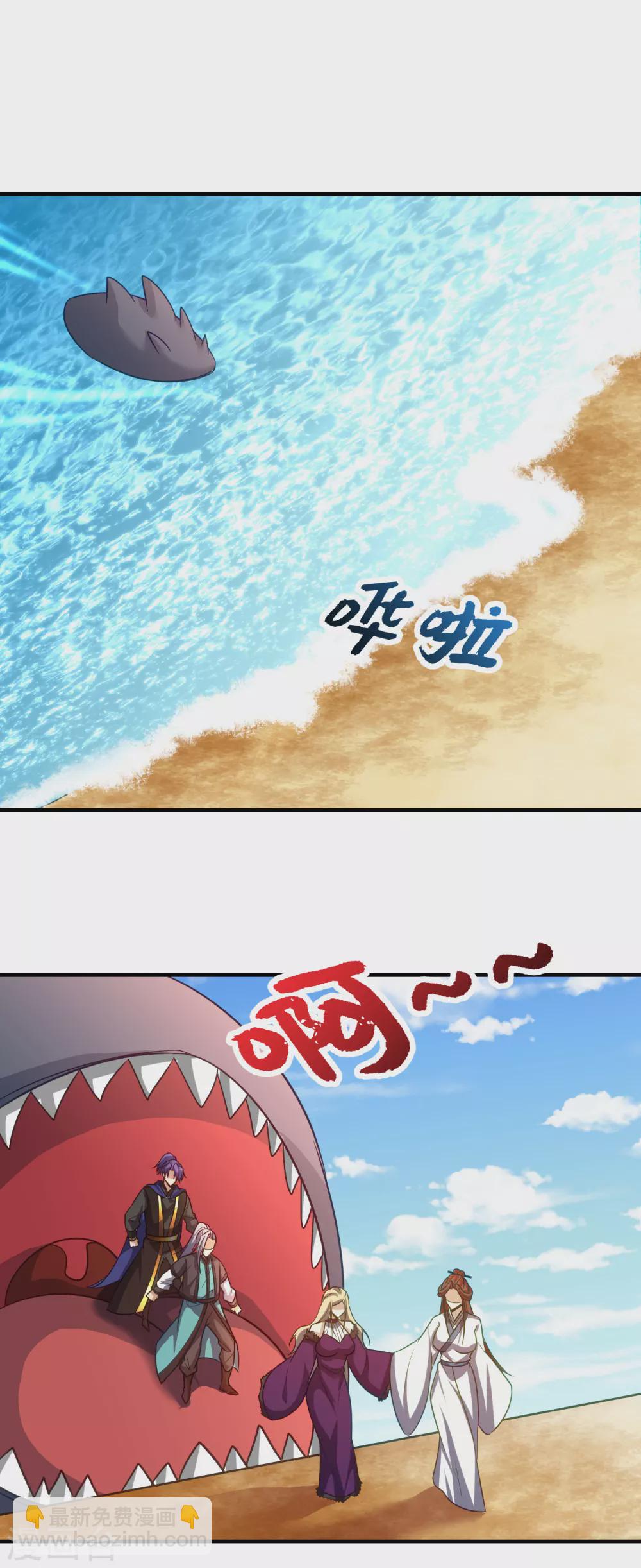 第216话 我&hellip;&hellip;要去天州！-第221话