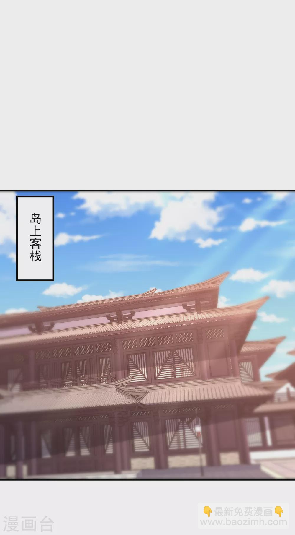 第216话 我&hellip;&hellip;要去天州！-第221话