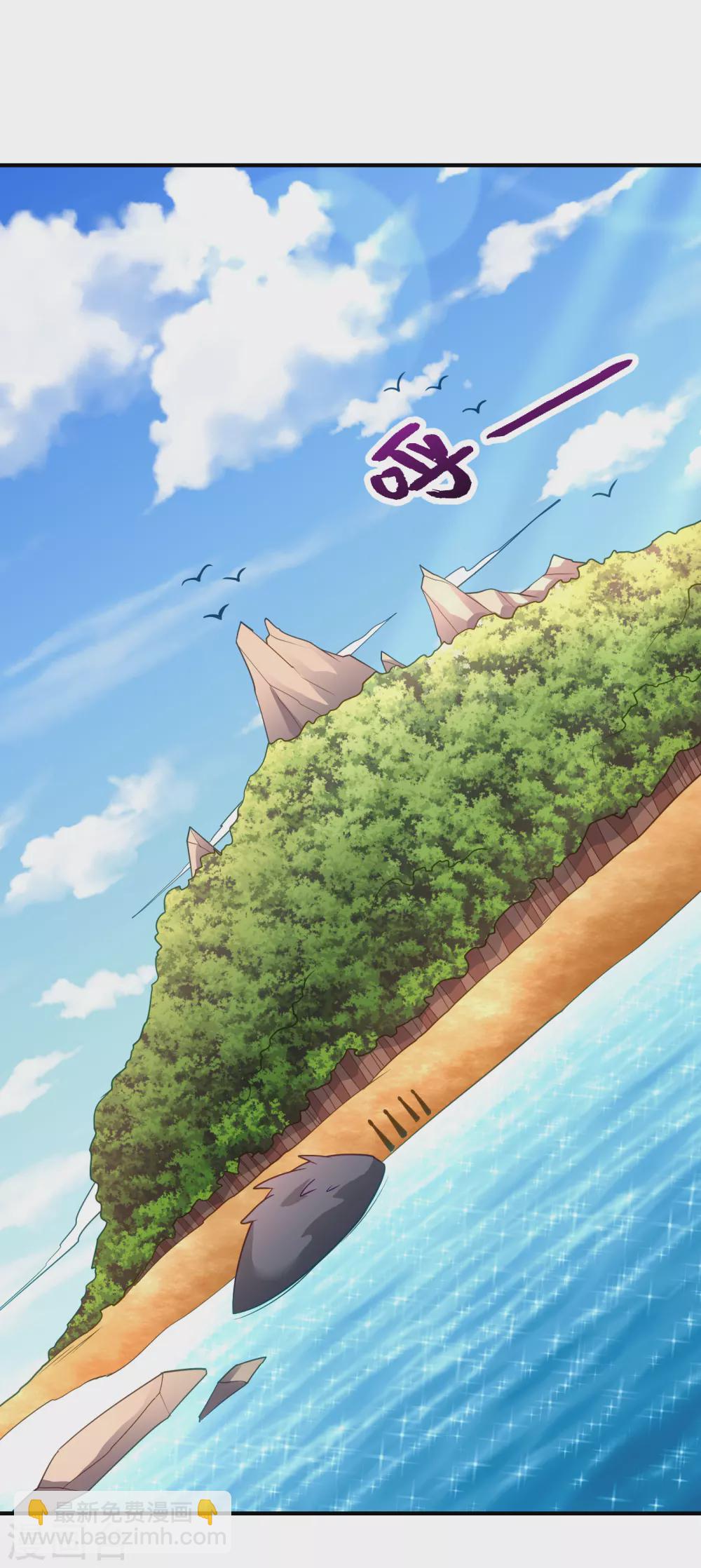 第216话 我&hellip;&hellip;要去天州！-第221话