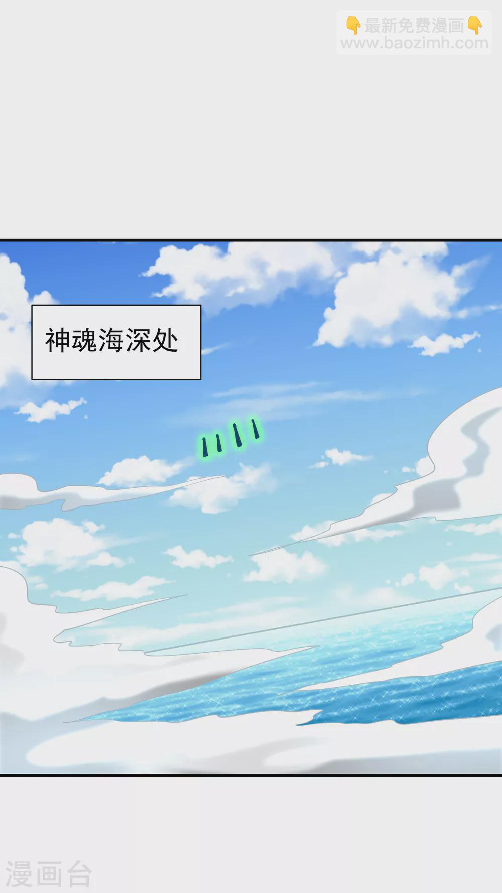 第216话 我&hellip;&hellip;要去天州！-第221话