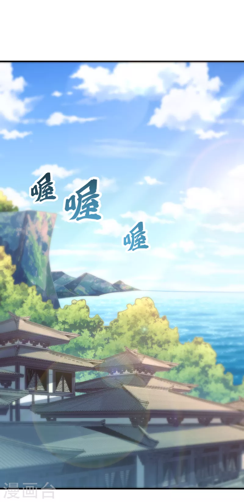 第218话 我一定会带你们回去-第223话