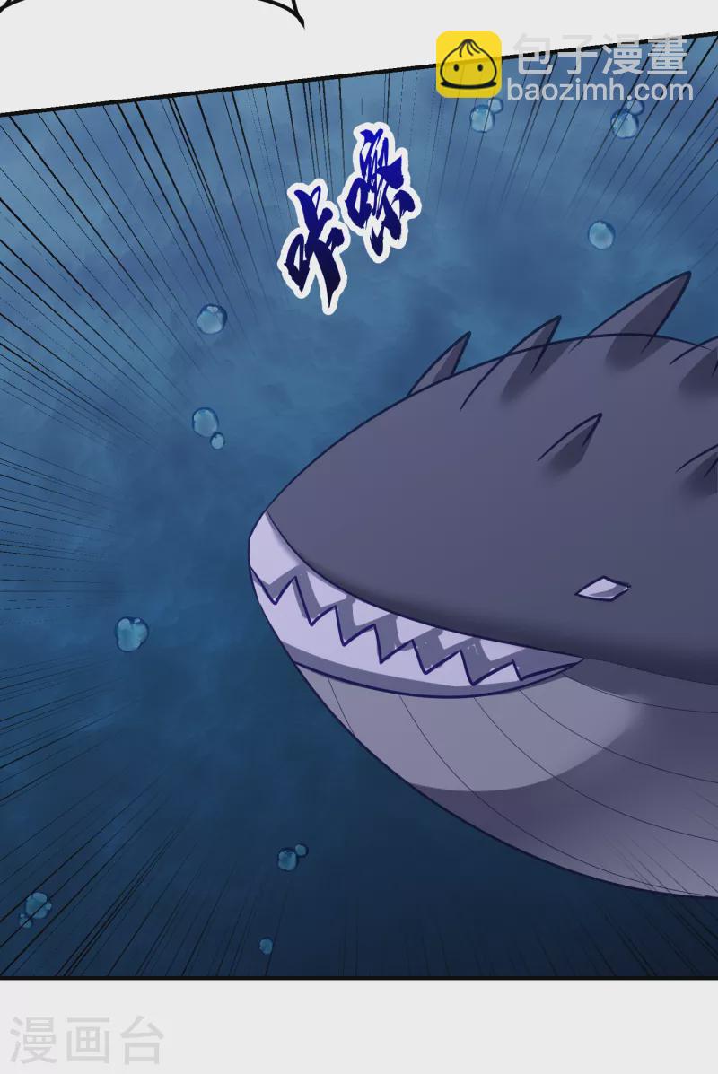 第218话 我一定会带你们回去-第223话