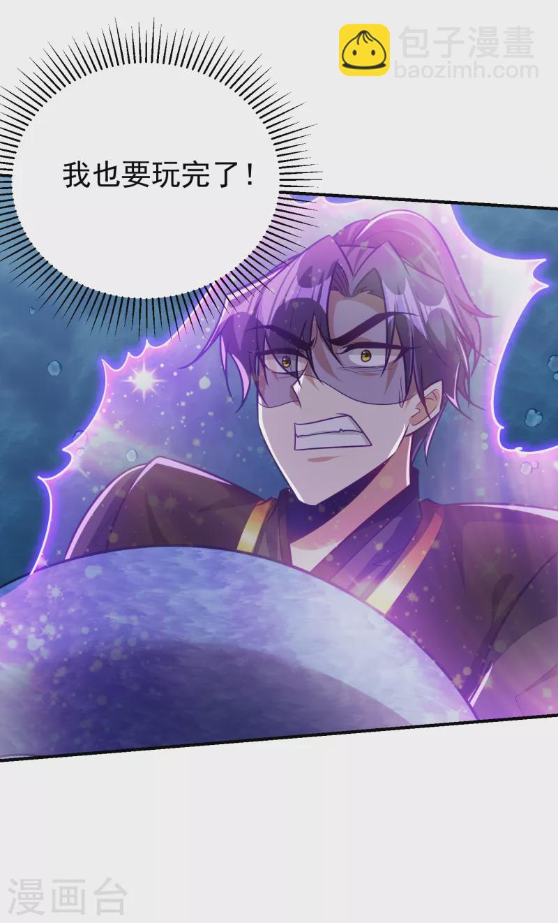 第220话 海底神府！-第225话