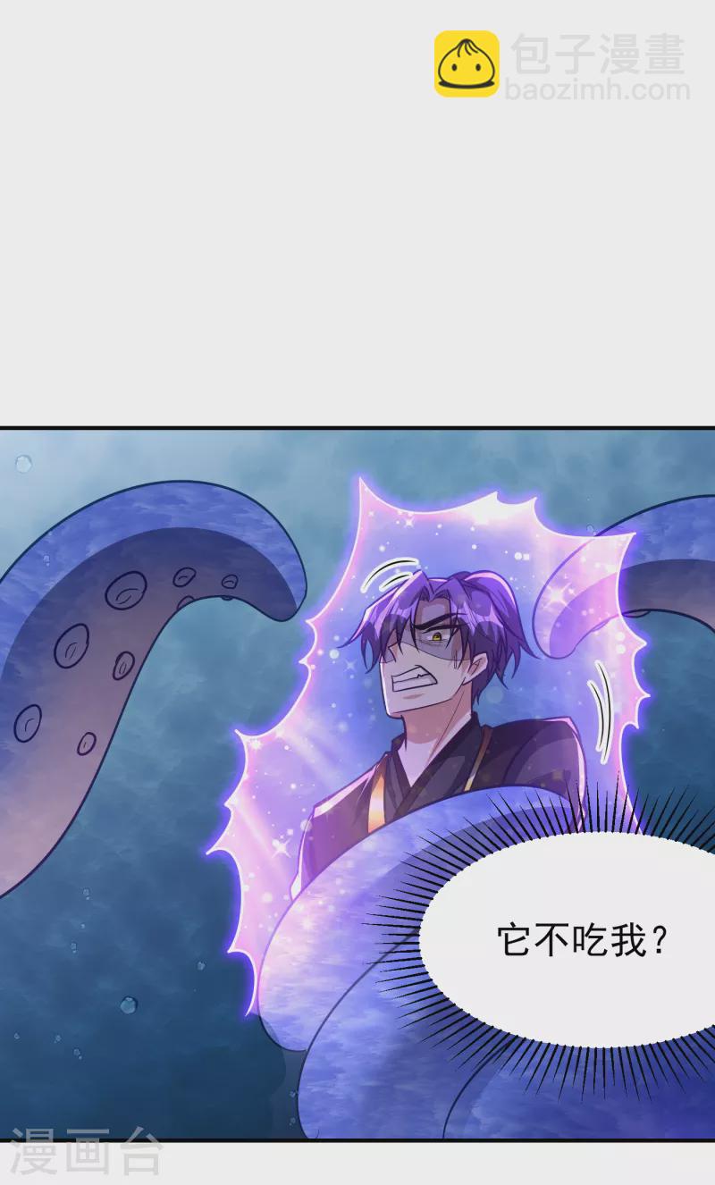 第220话 海底神府！-第225话