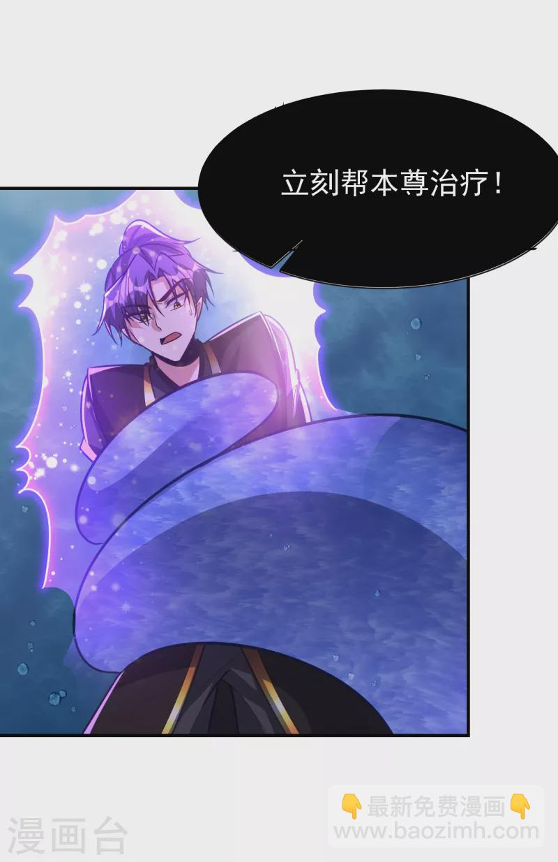 第220话 海底神府！-第225话