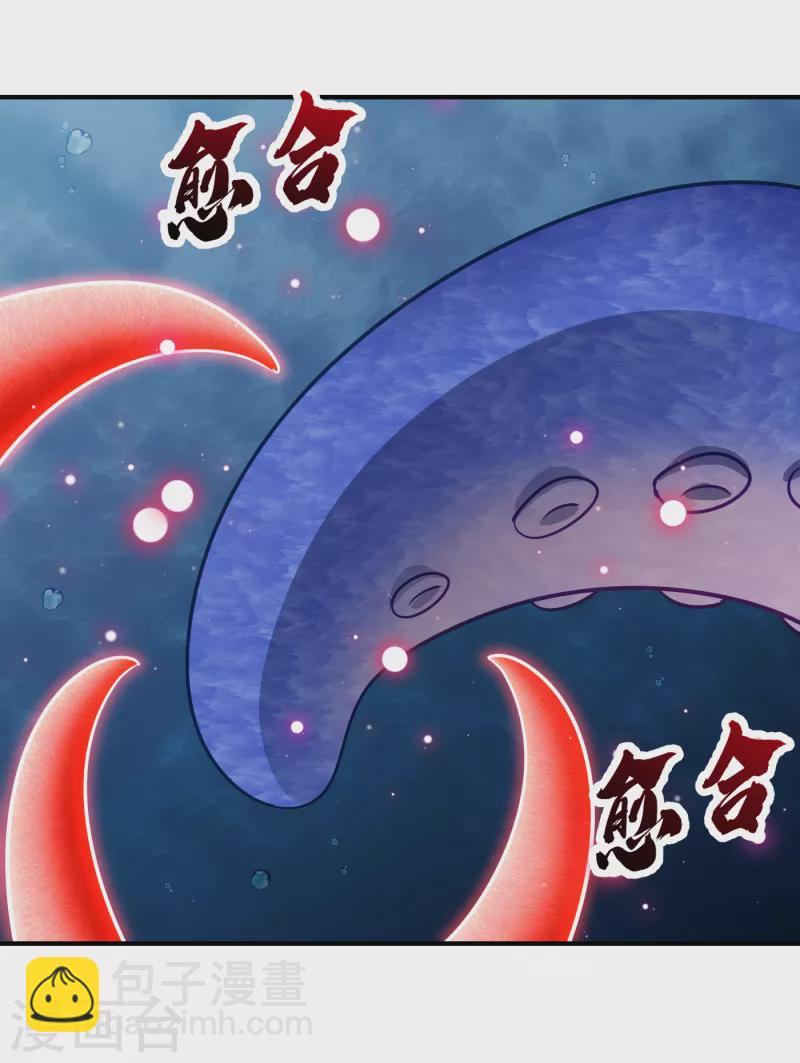 第220话 海底神府！-第225话