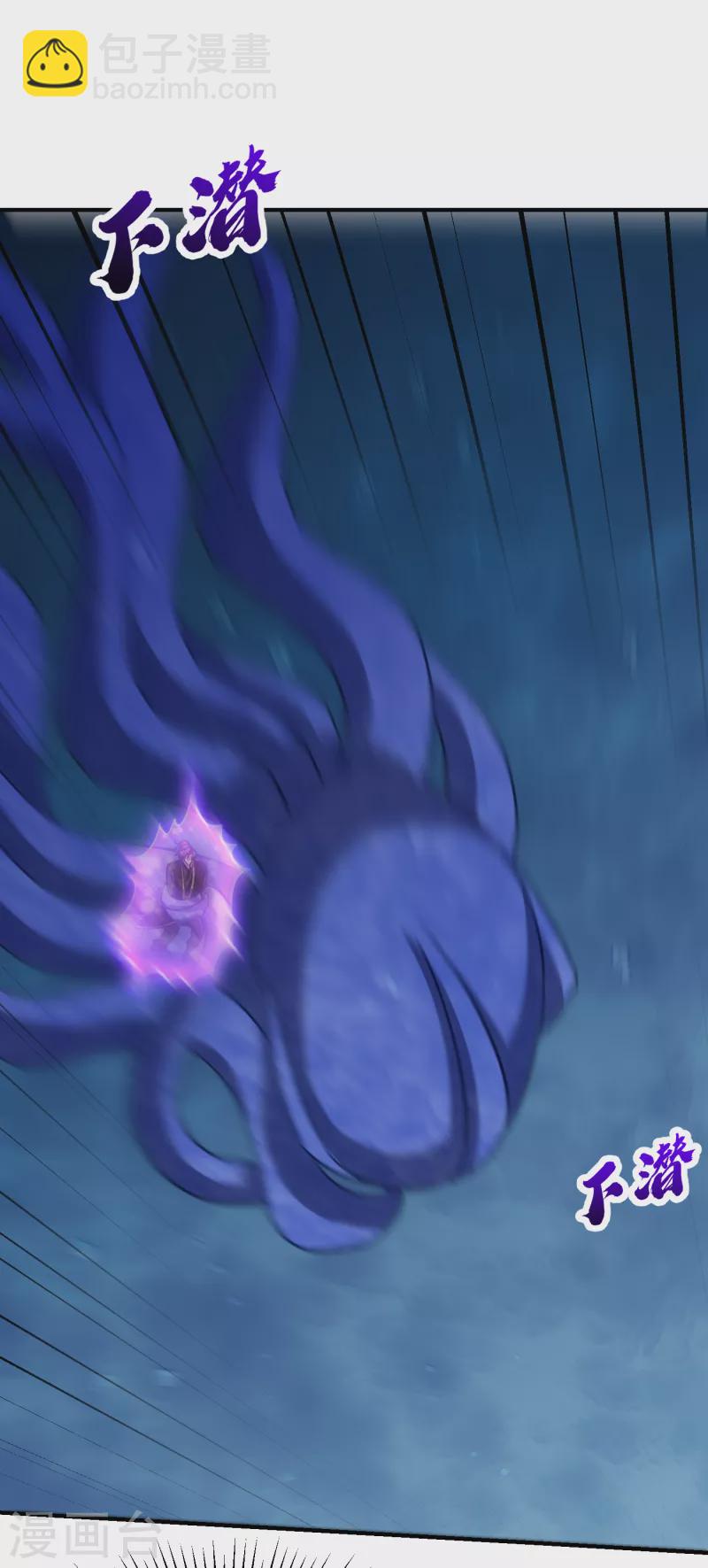 第220话 海底神府！-第225话