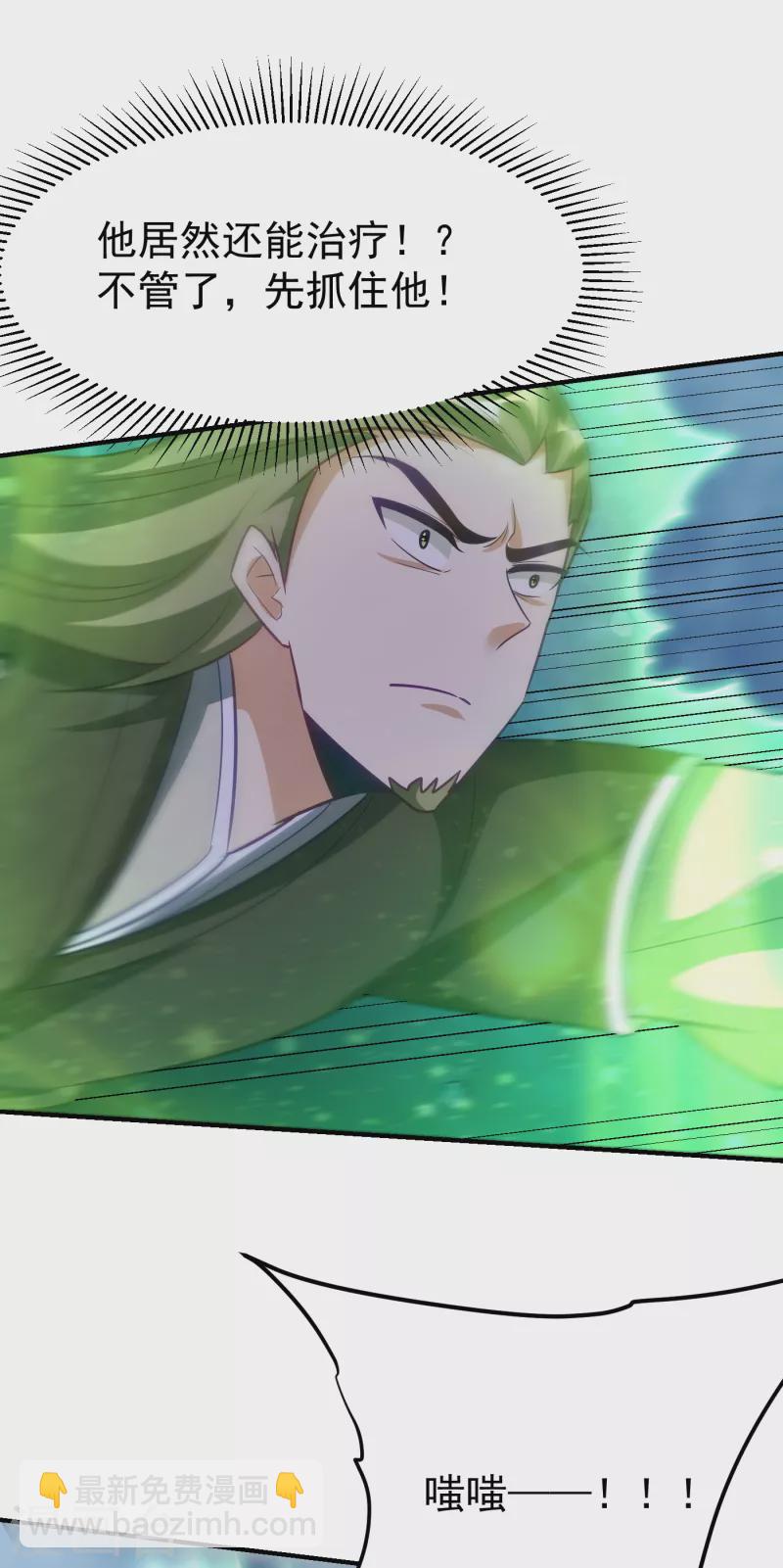 第220话 海底神府！-第225话
