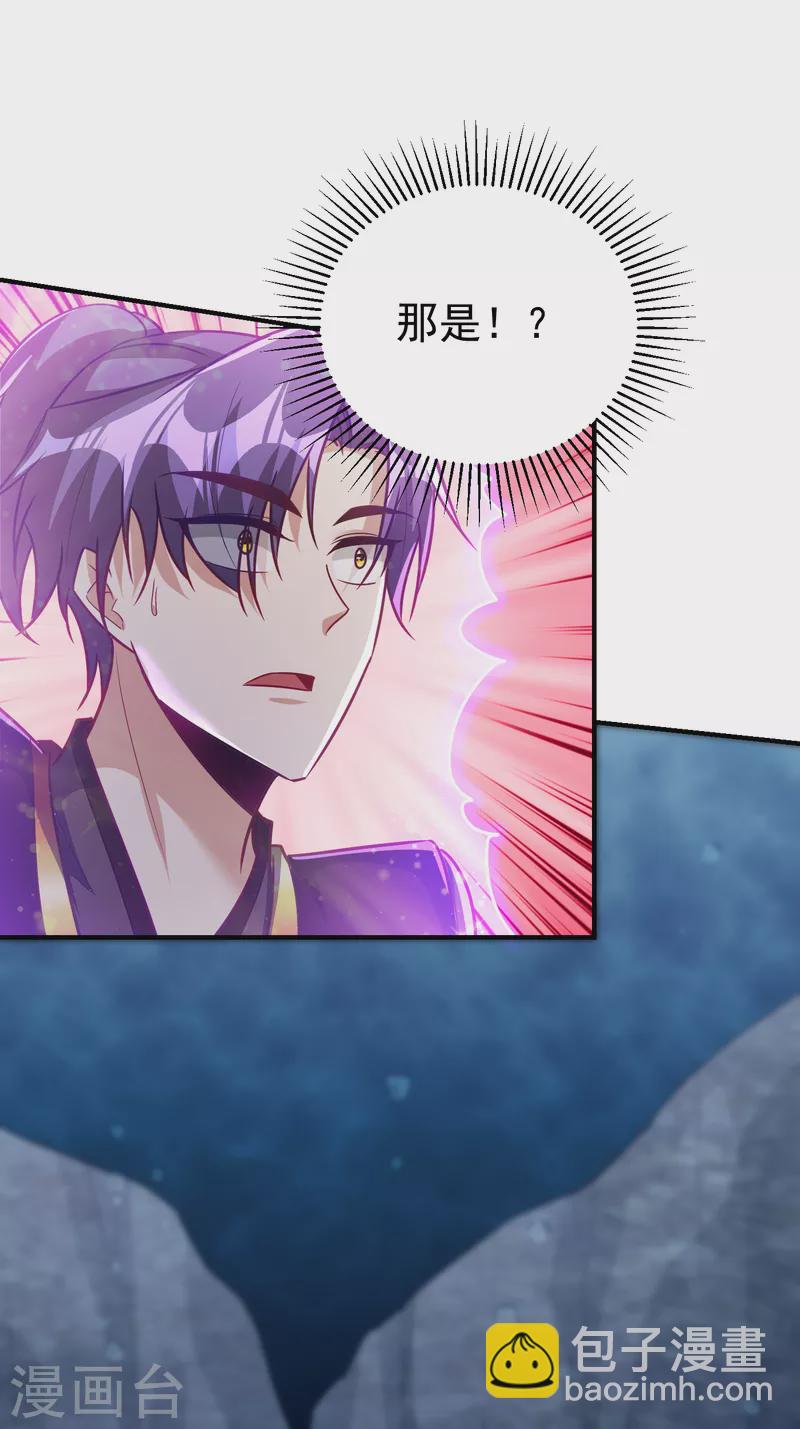 第220话 海底神府！-第225话