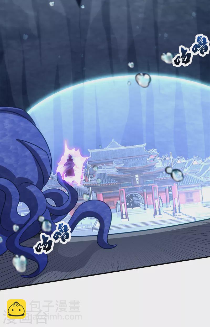 第220话 海底神府！-第225话