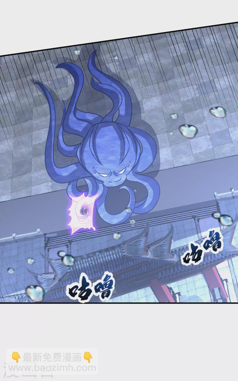 第220话 海底神府！-第225话