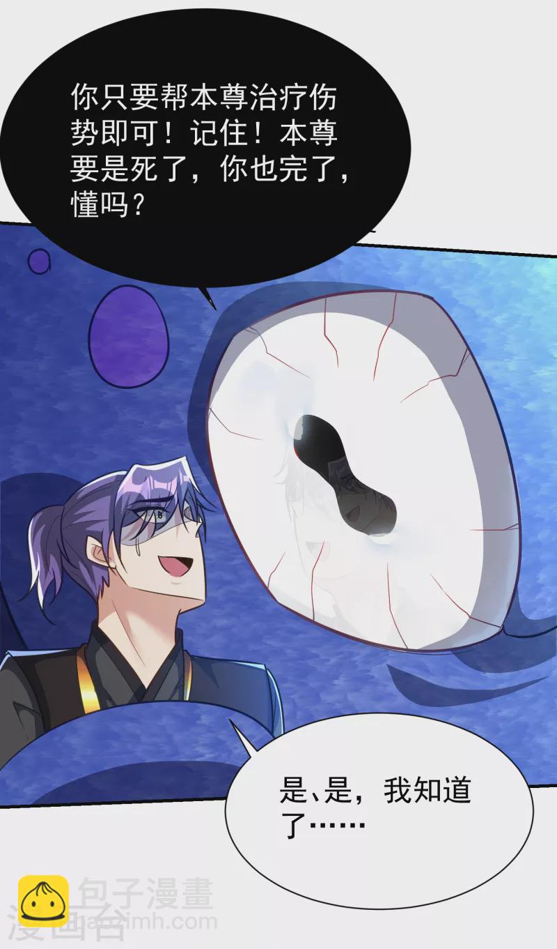 第220话 海底神府！-第225话