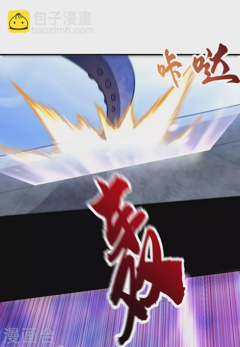 第220话 海底神府！-第225话
