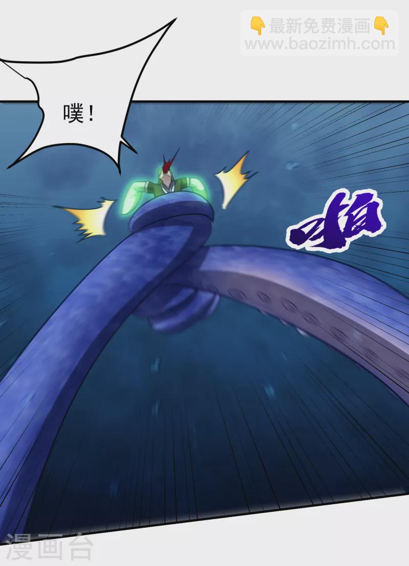 第220话 海底神府！-第225话
