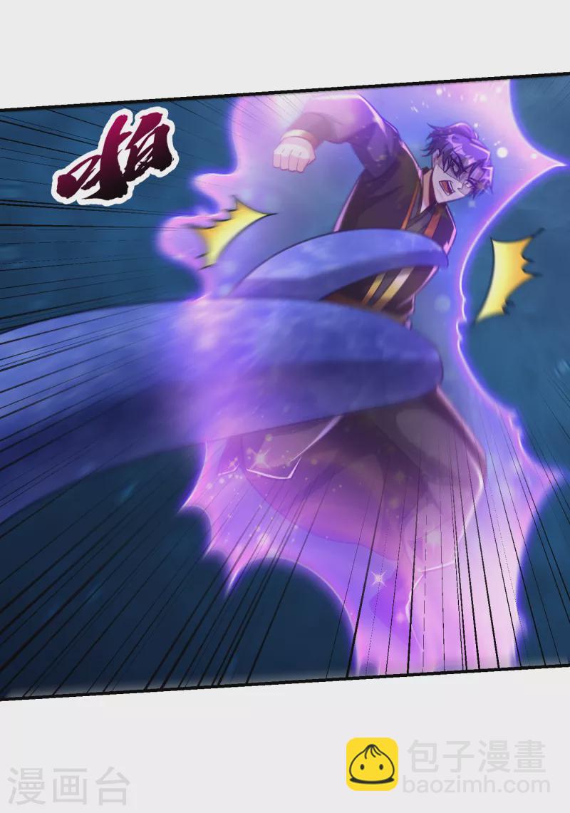 第220话 海底神府！-第225话