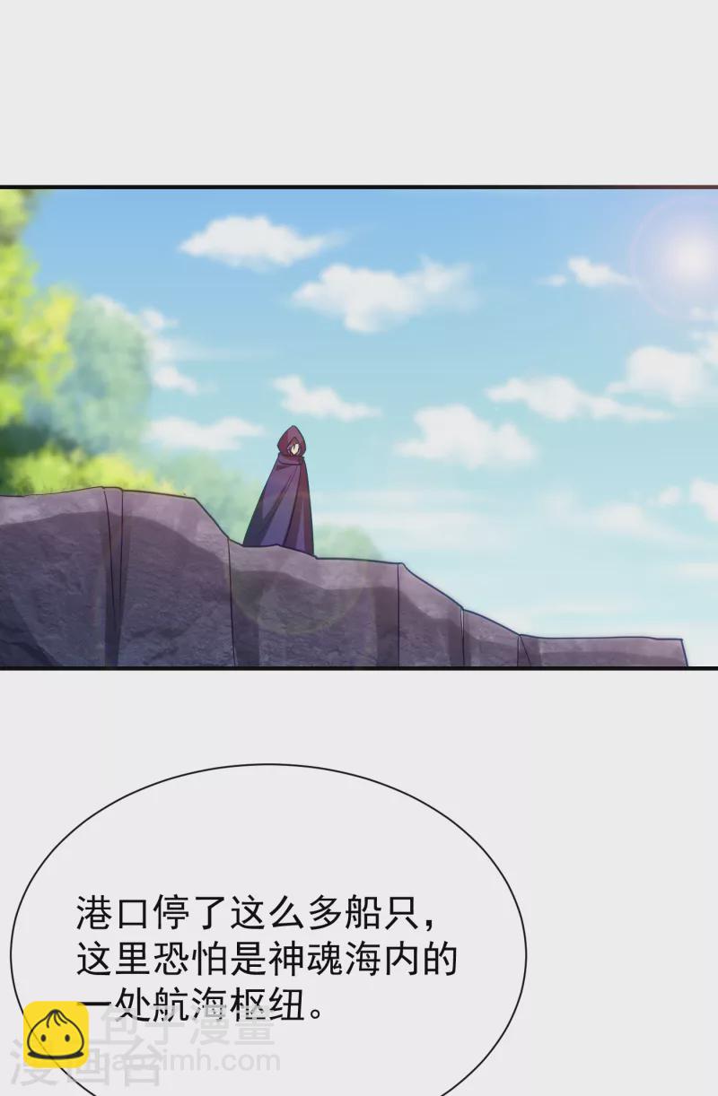 第222话 看看你是什么宝贝-第227话