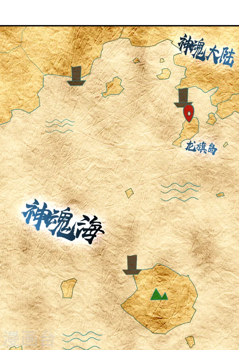 第224话 青冥&hellip;他怎么在这？-第229话