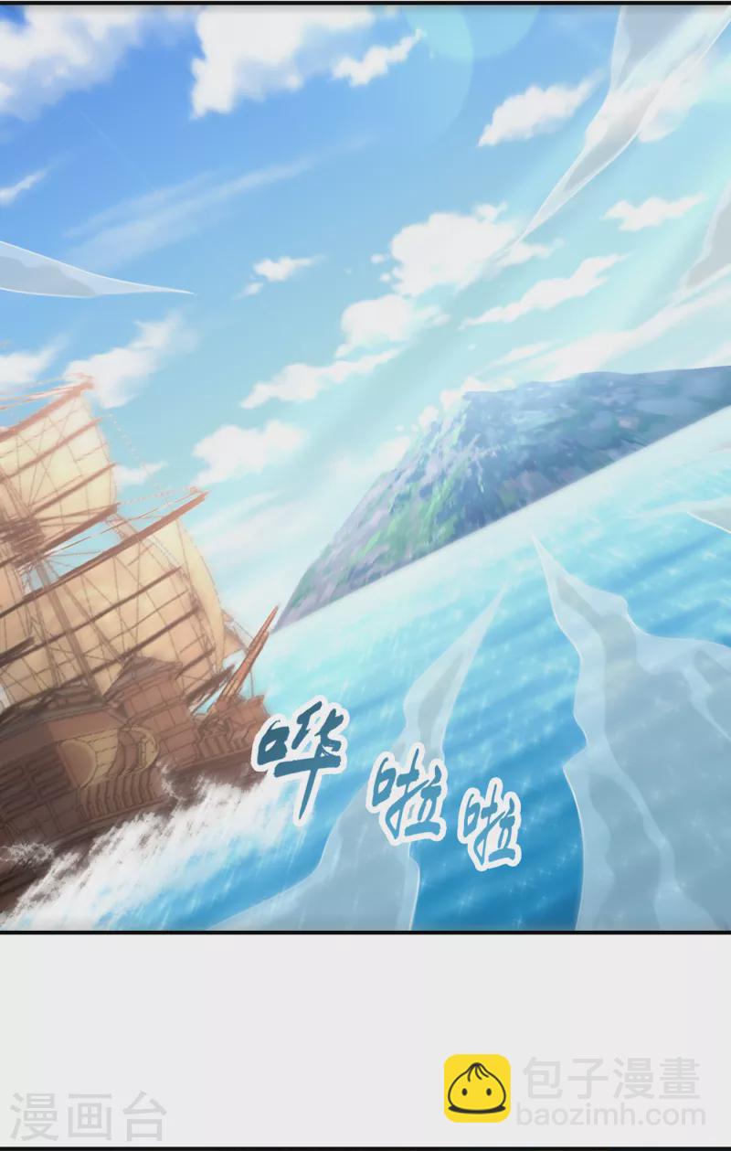 第224话 青冥&hellip;他怎么在这？-第229话
