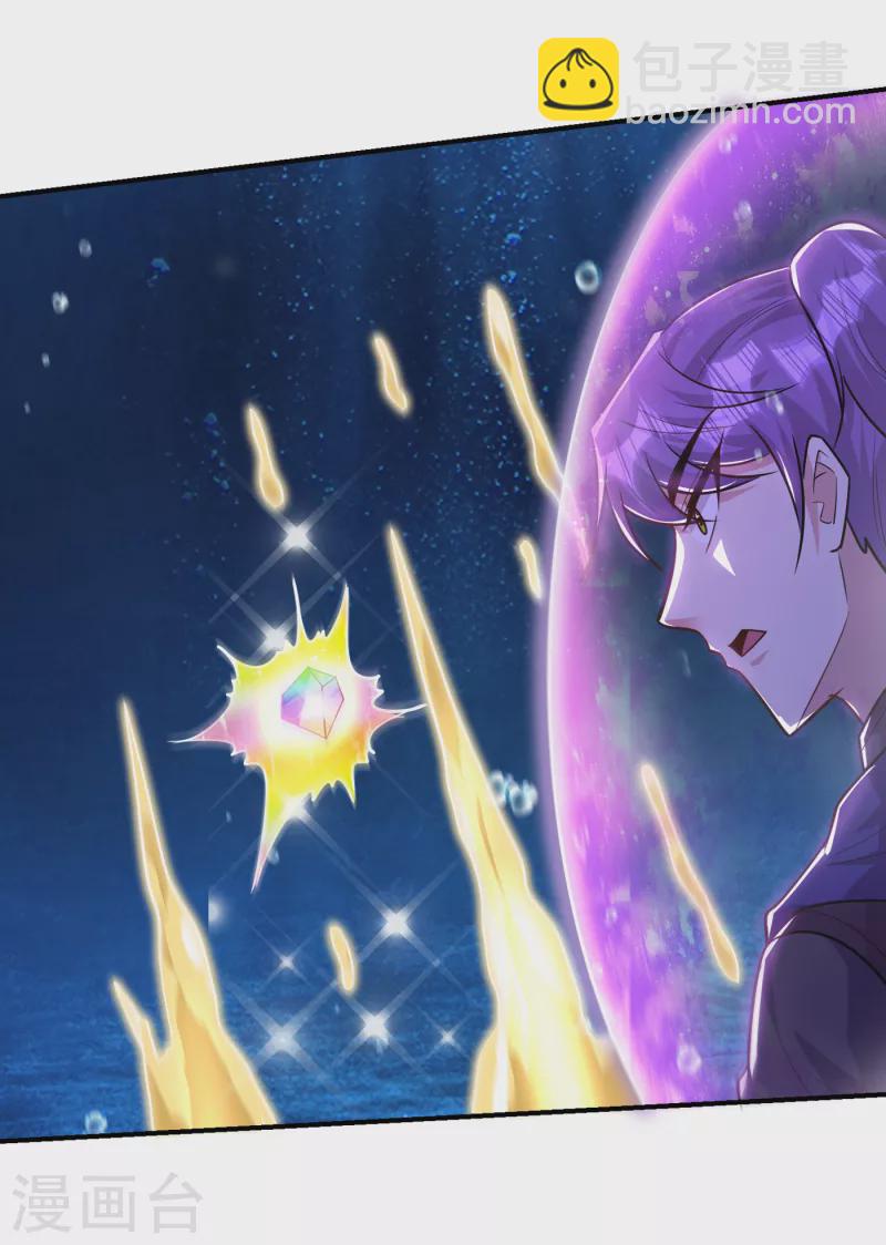 第226话 玄石是我的！-第231话