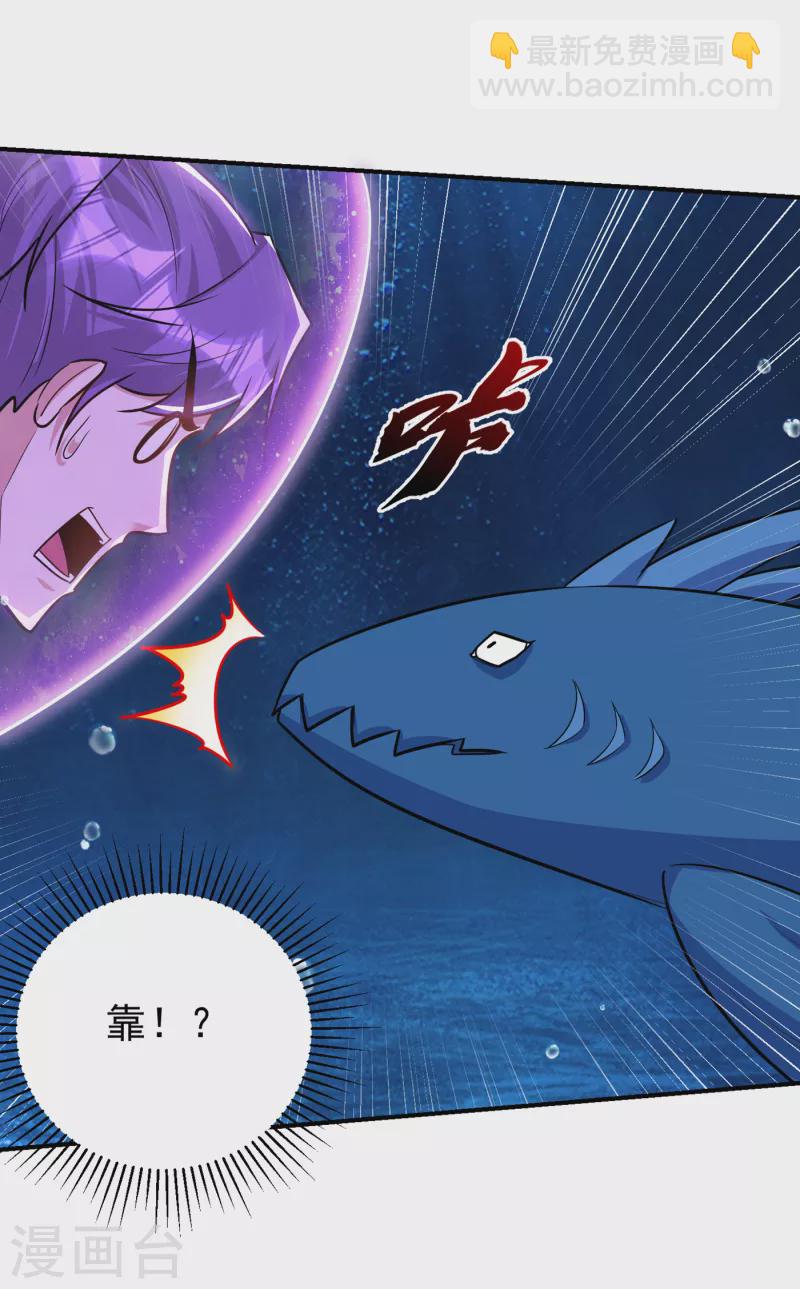 第226话 玄石是我的！-第231话