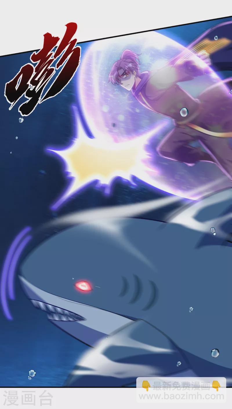第226话 玄石是我的！-第231话