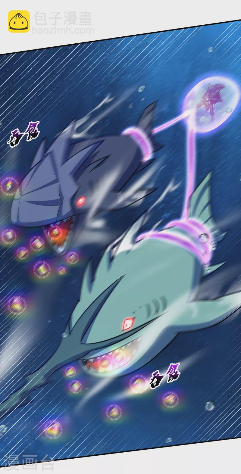 第226话 玄石是我的！-第231话