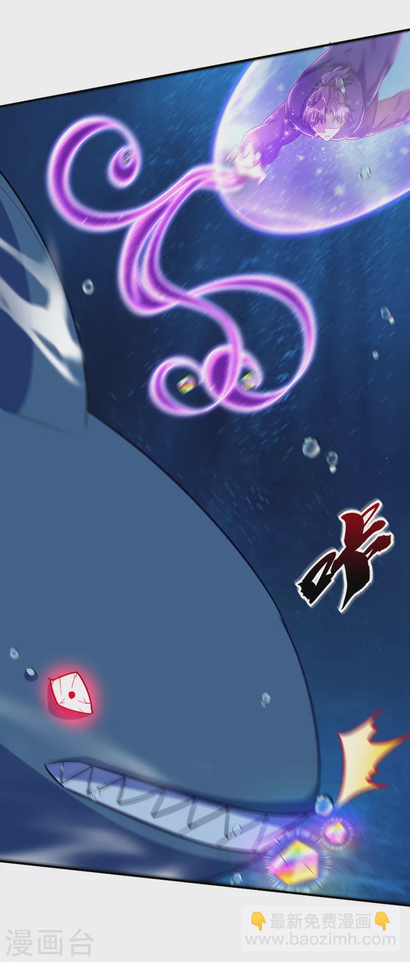 第226话 玄石是我的！-第231话