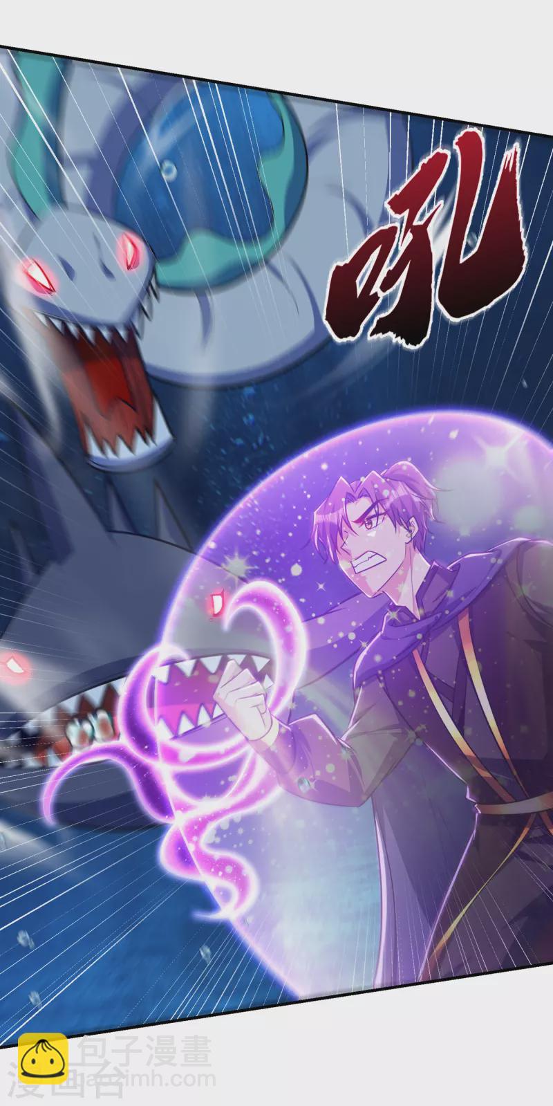 第226话 玄石是我的！-第231话