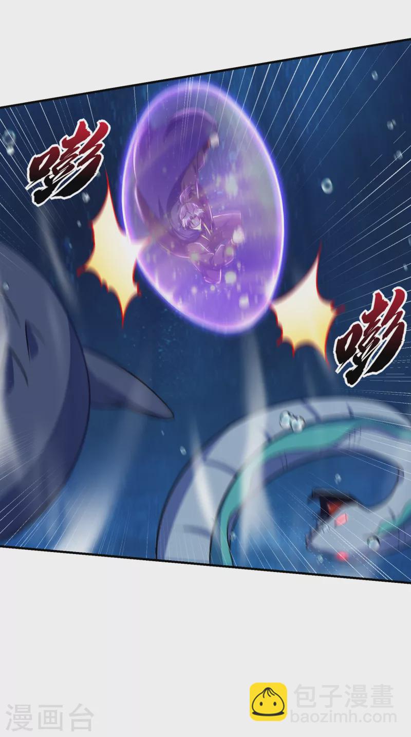 第226话 玄石是我的！-第231话