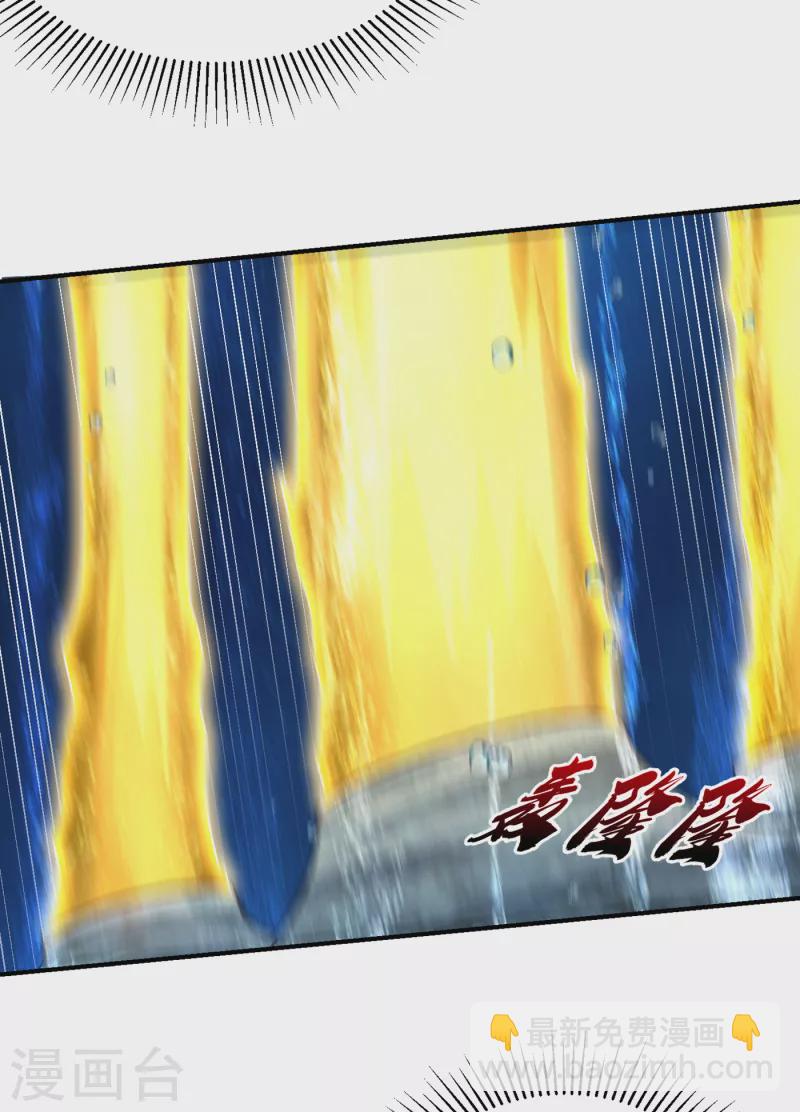 第226话 玄石是我的！-第231话