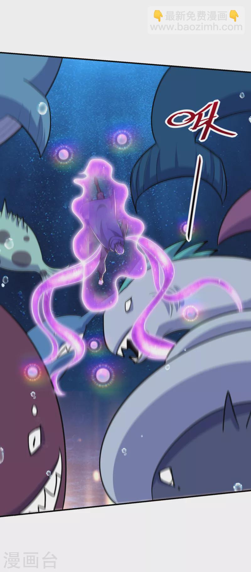 第226话 玄石是我的！-第231话