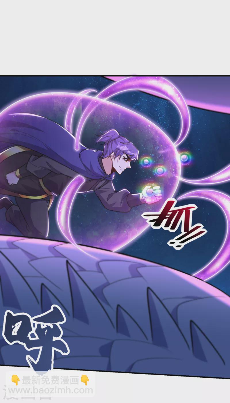 第226话 玄石是我的！-第231话