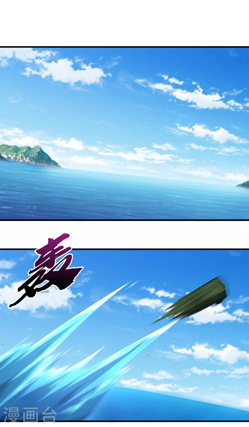第228话 不行！我不能输！-第233话