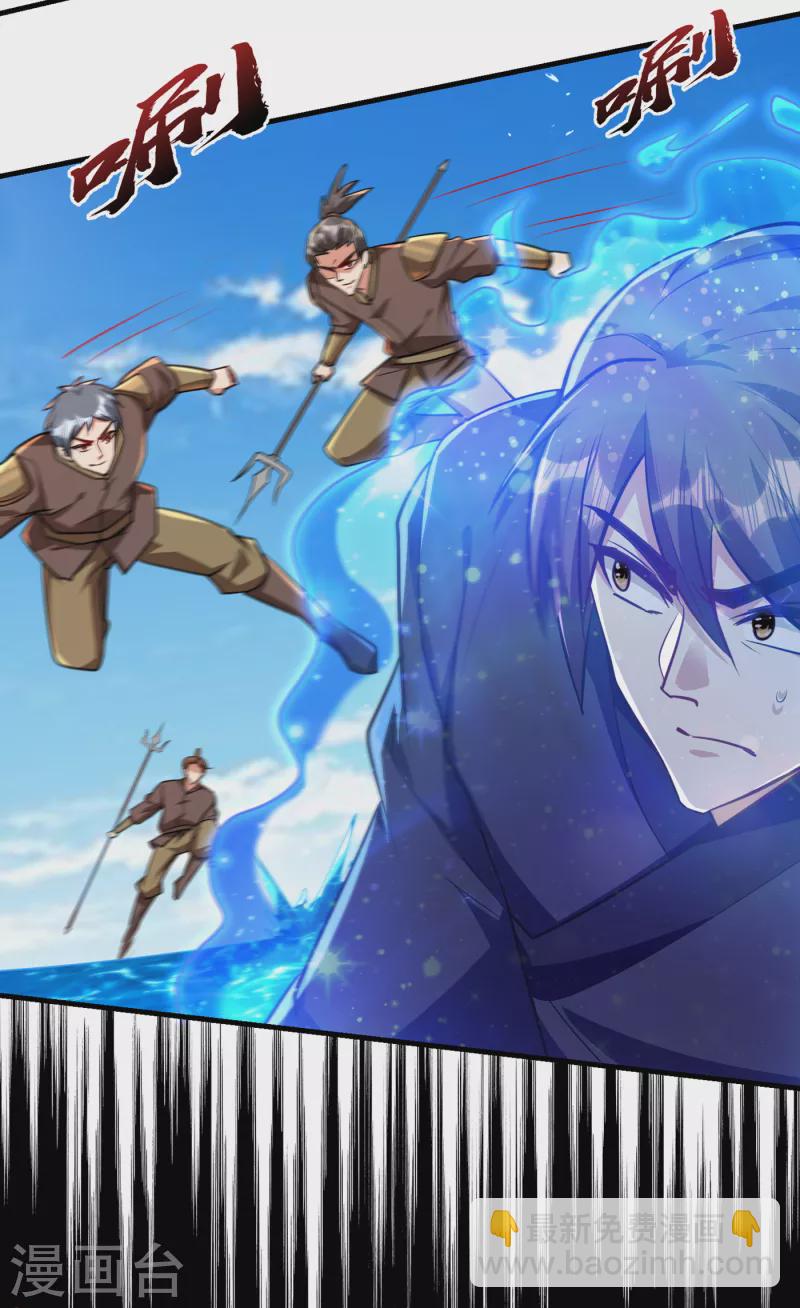 第228话 不行！我不能输！-第233话