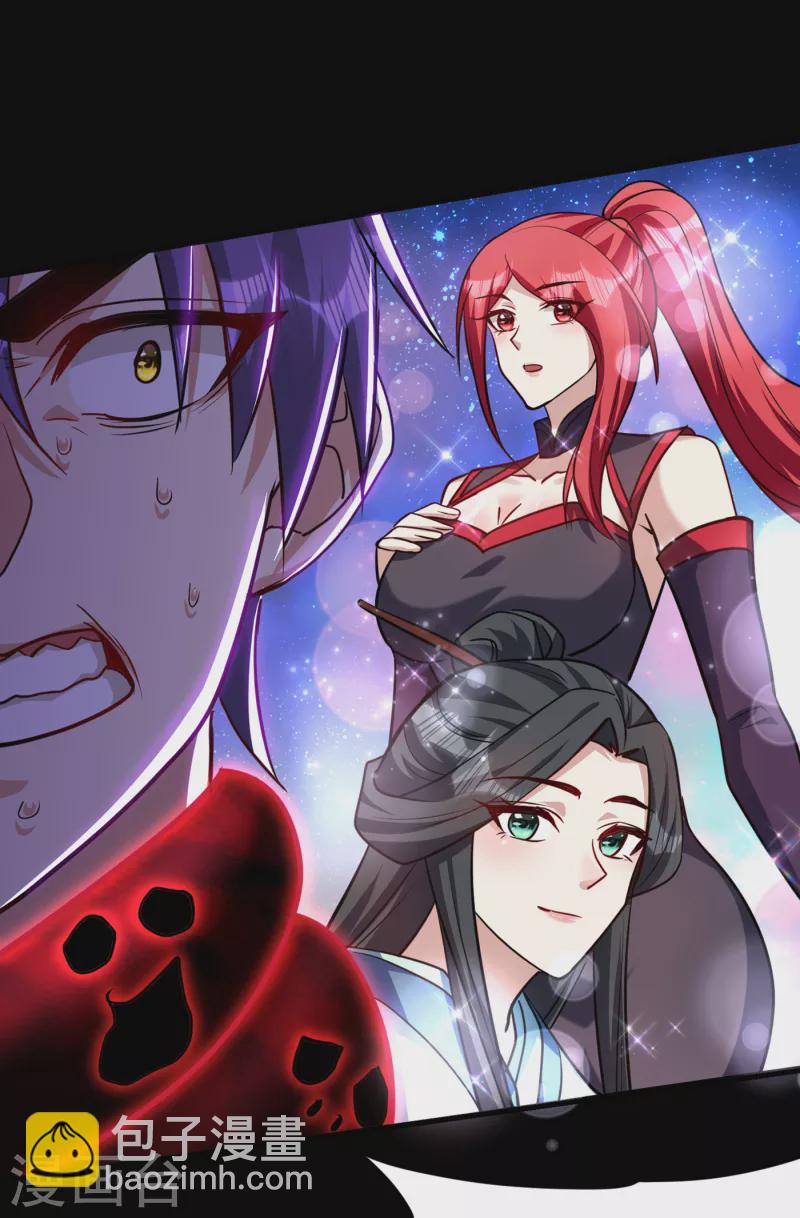 第228话 不行！我不能输！-第233话