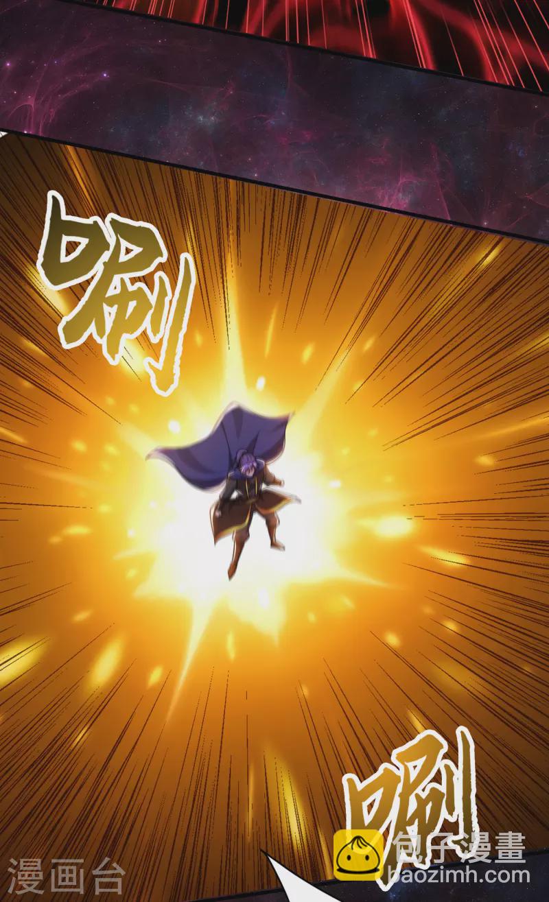 第228话 不行！我不能输！-第233话