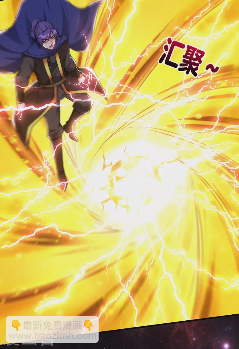 第228话 不行！我不能输！-第233话