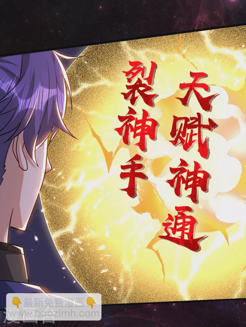 第228话 不行！我不能输！-第233话