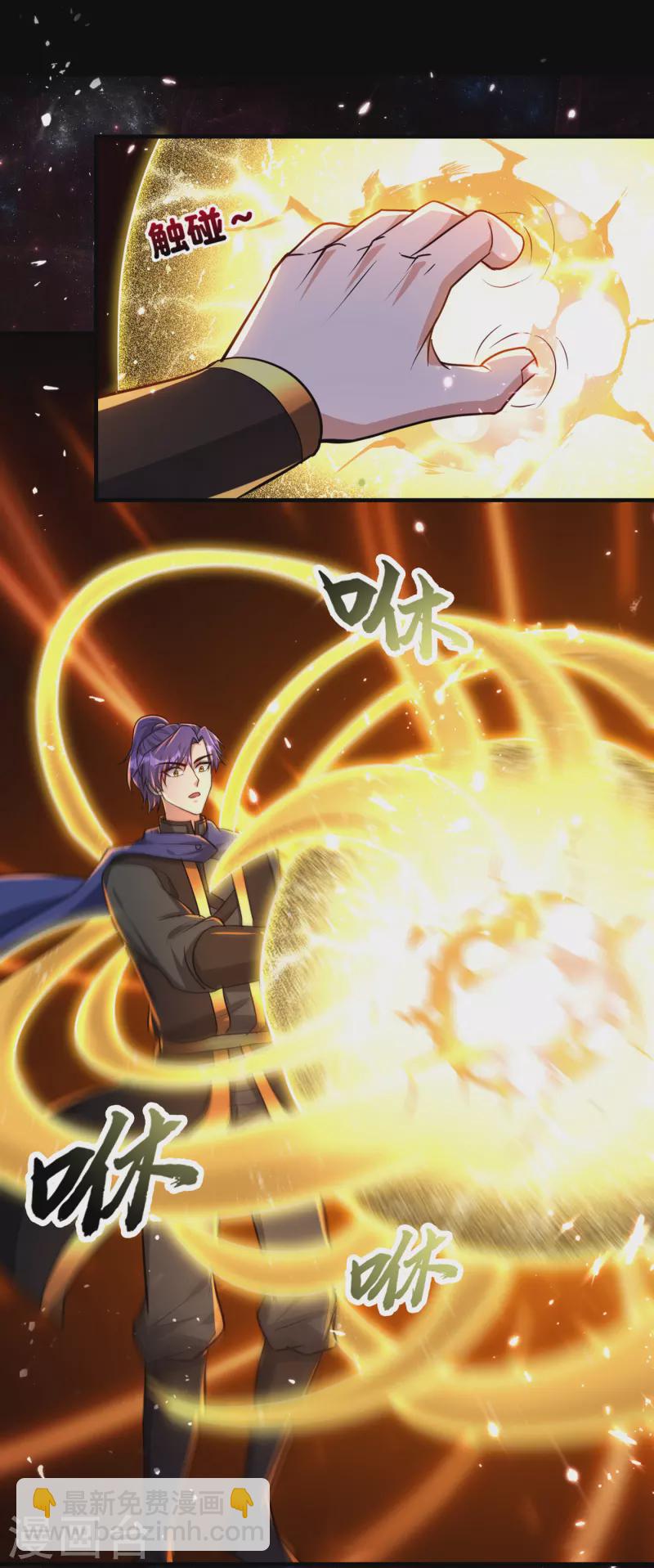 第228话 不行！我不能输！-第233话