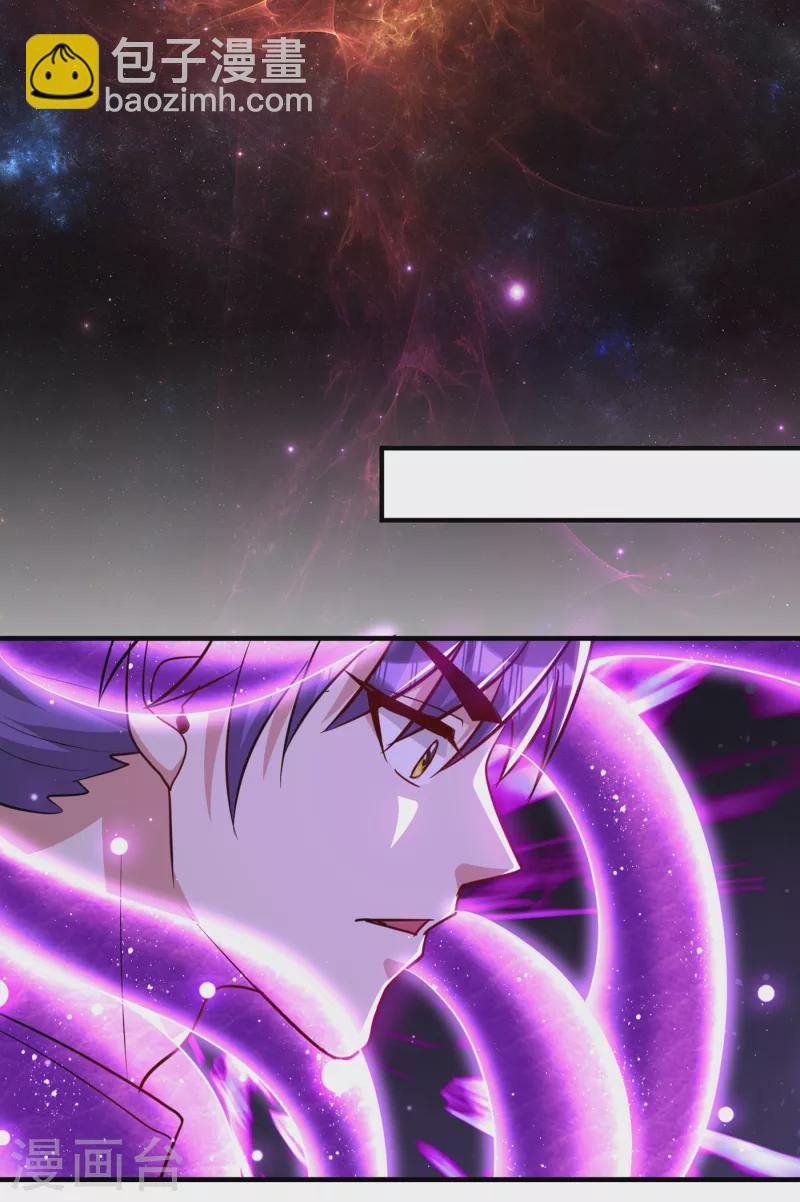 第228话 不行！我不能输！-第233话