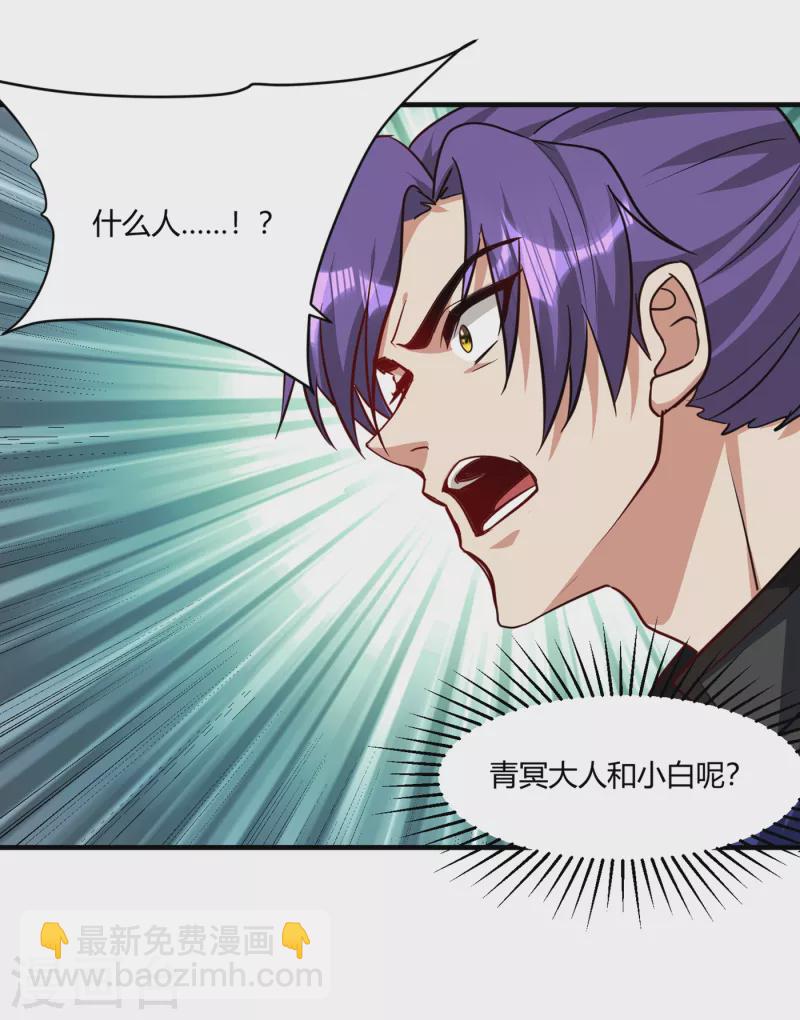 第228话 不行！我不能输！-第233话
