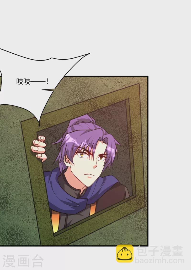 第228话 不行！我不能输！-第233话